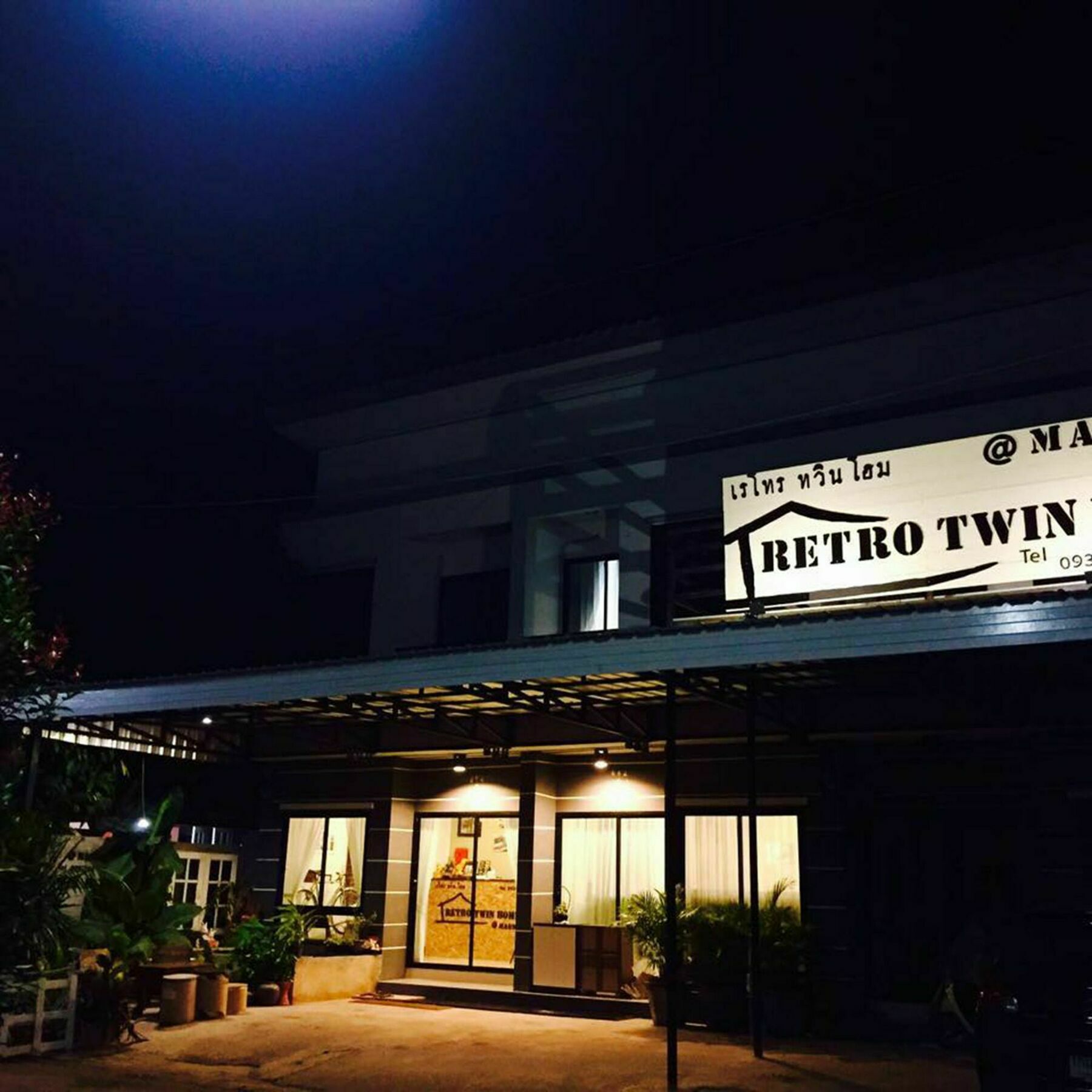 Retro Twin Home @Maesot Mae Sot Zewnętrze zdjęcie
